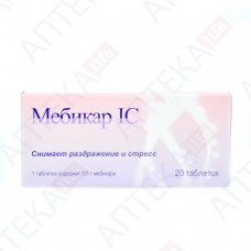 МЕБИКАР IC таблетки по 0,5 г №20 (10х2)